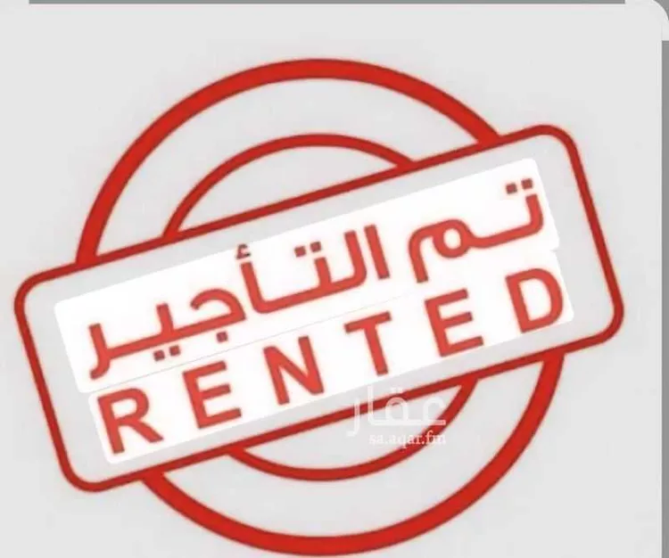 شقة للإيجار في شارع أحمد بن إسماعيل الناشري, حي العارض, مدينة الرياض, منطقة الرياض 1 صورة