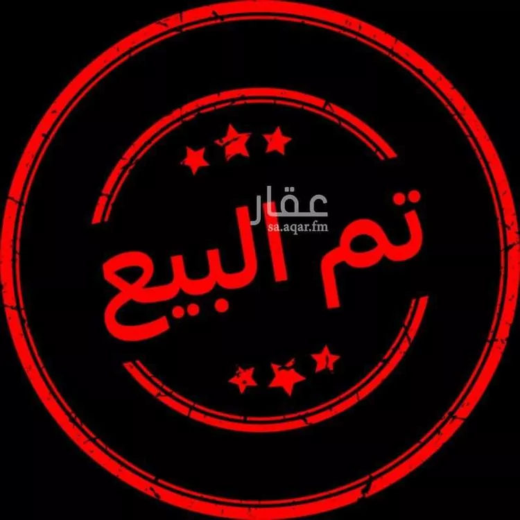 Apartment for Sale in Riyadh Al Arid 1 صورة