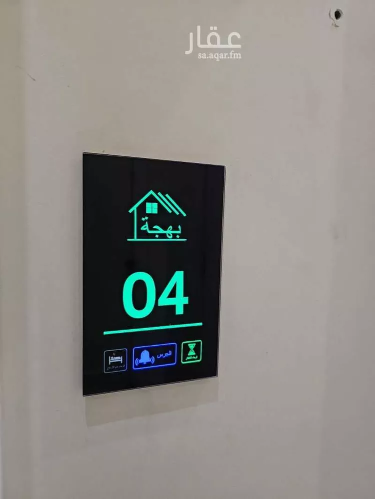 Apartment for Sale in Riyadh Al Arid صورة 3