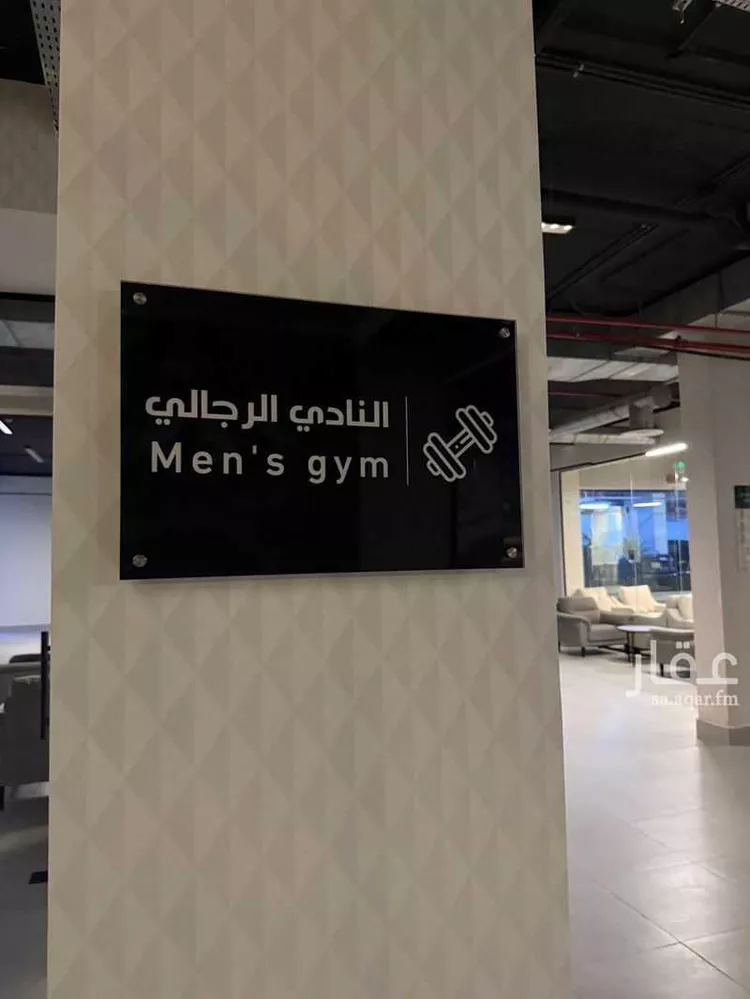 شقة للبيع في شارع اللؤلؤه, حي العارض, مدينة الرياض, منطقة الرياض 7