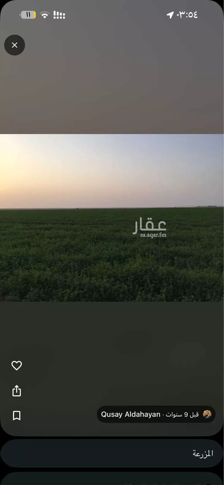 مزرعة للبيع في المملكة العربية السعودية