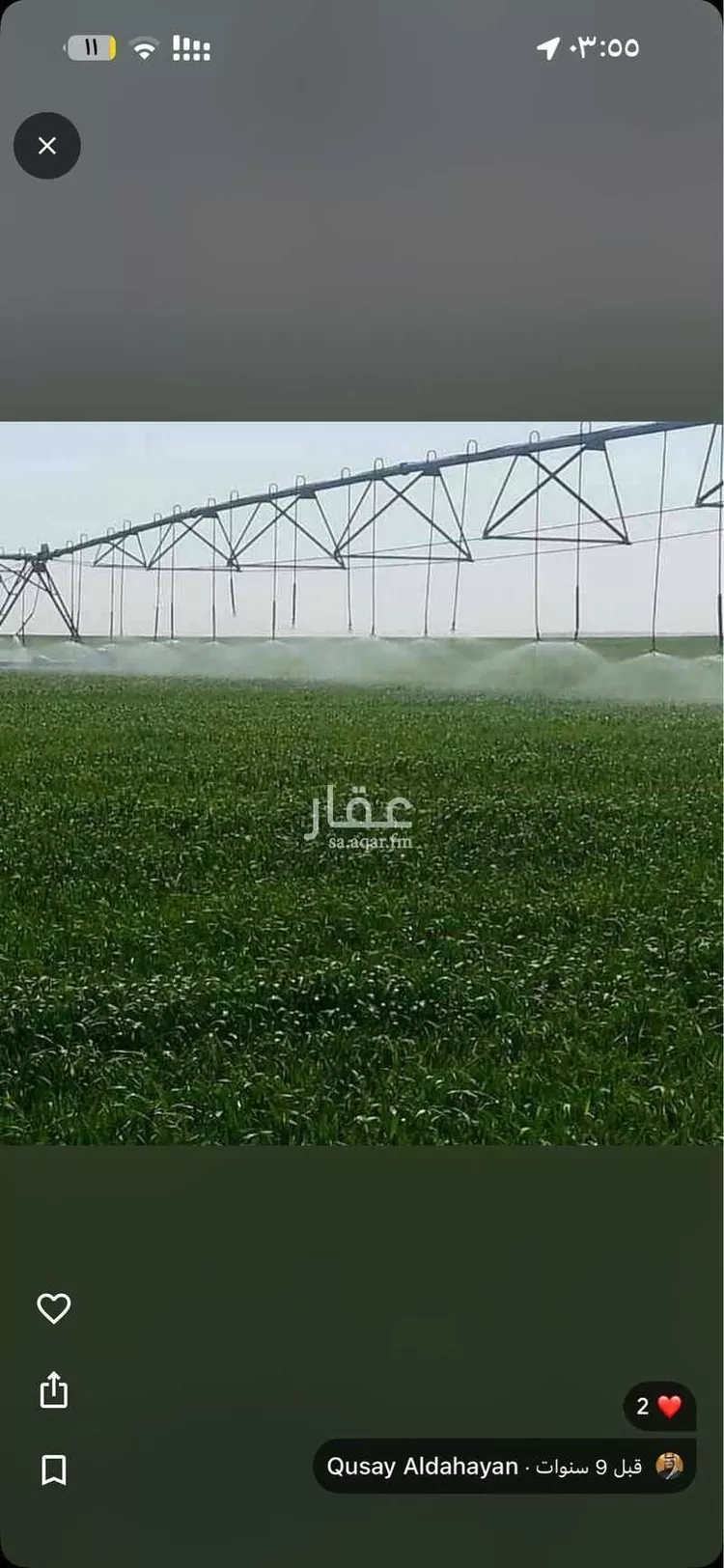 مزرعة للبيع في المملكة العربية السعودية صورة 5