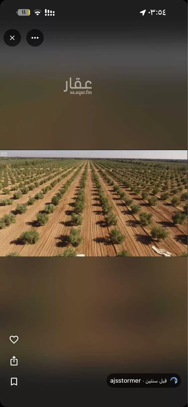 مزرعة للبيع في المملكة العربية السعودية صورة 2