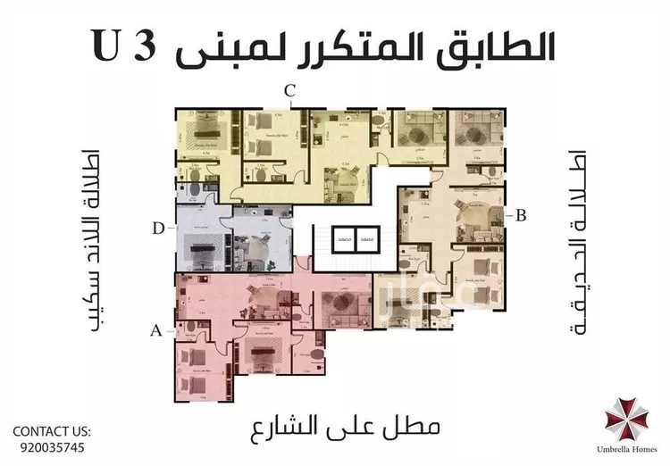شقة للبيع في شارع عبدالله عمر نصيف, حي الفيحاء, مدينة جدة, منطقة مكة المكرمة صورة 3
