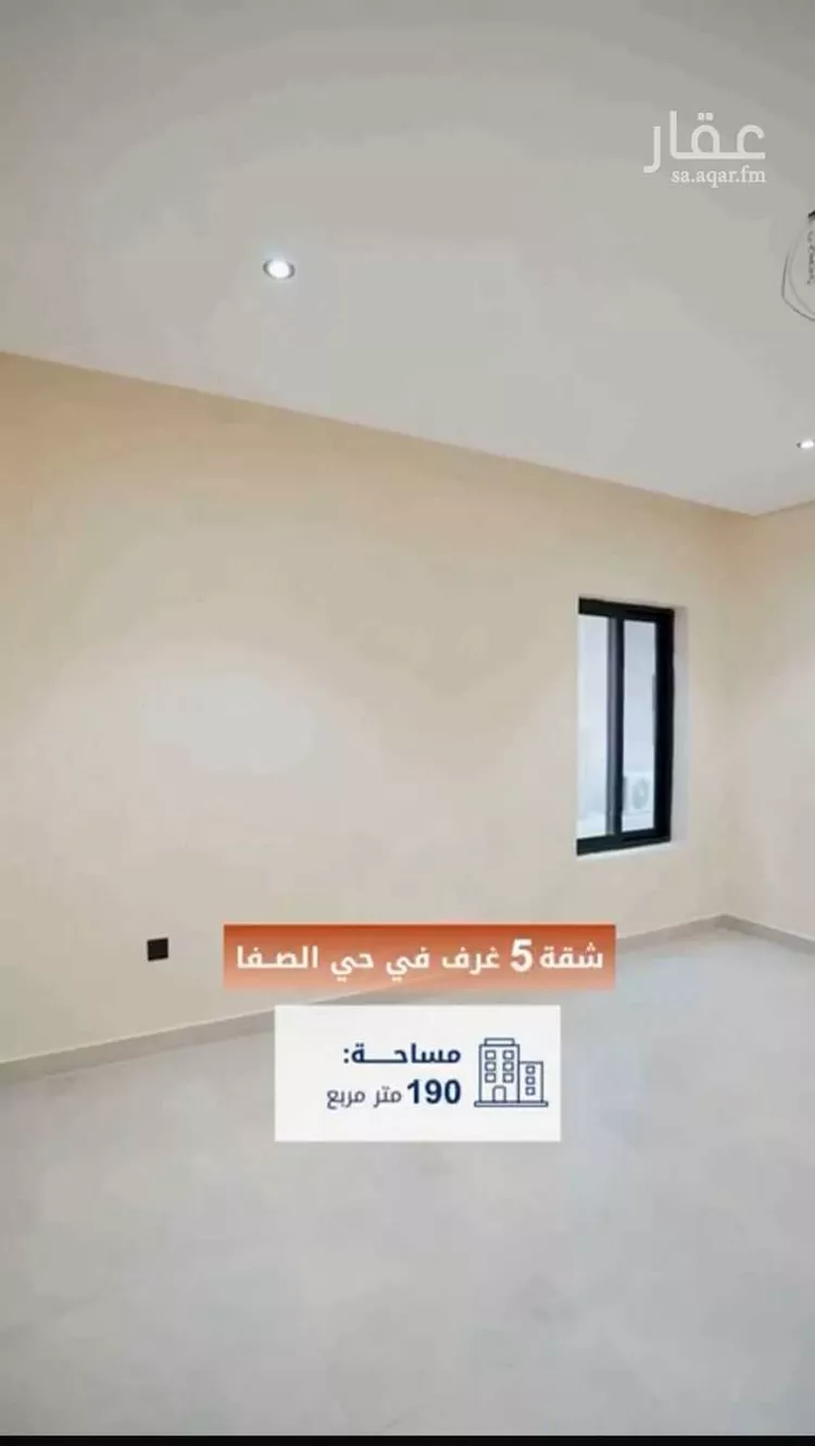 شقة للبيع في شارع البتروني, حي الصفاء, مدينة جدة, منطقة مكة المكرمة صورة 2