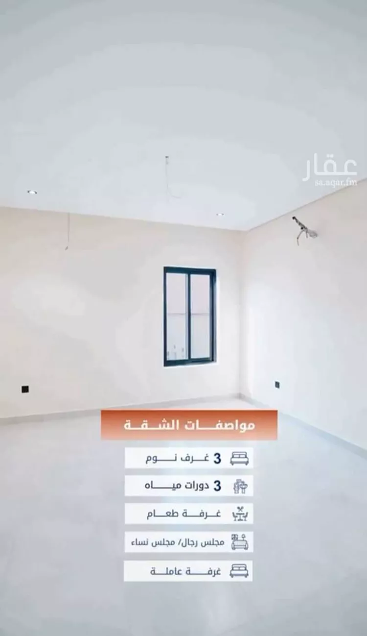 شقة للبيع في شارع البتروني, حي الصفاء, مدينة جدة, منطقة مكة المكرمة صورة 3