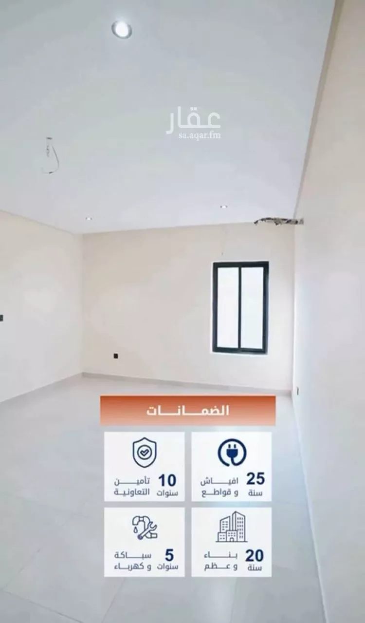 شقة للبيع في شارع البتروني, حي الصفاء, مدينة جدة, منطقة مكة المكرمة صورة 5