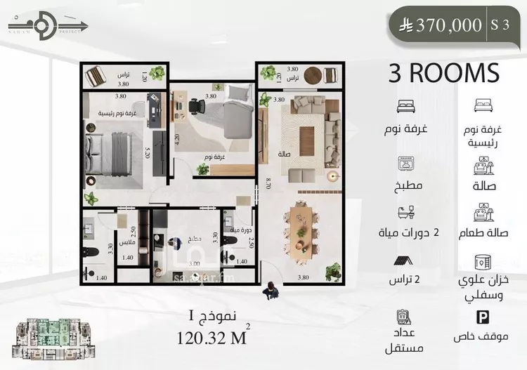 شقة للبيع في شارع عبدالبديع ابن عمر اليافي, حي الفيحاء, مدينة جدة, منطقة مكة المكرمة