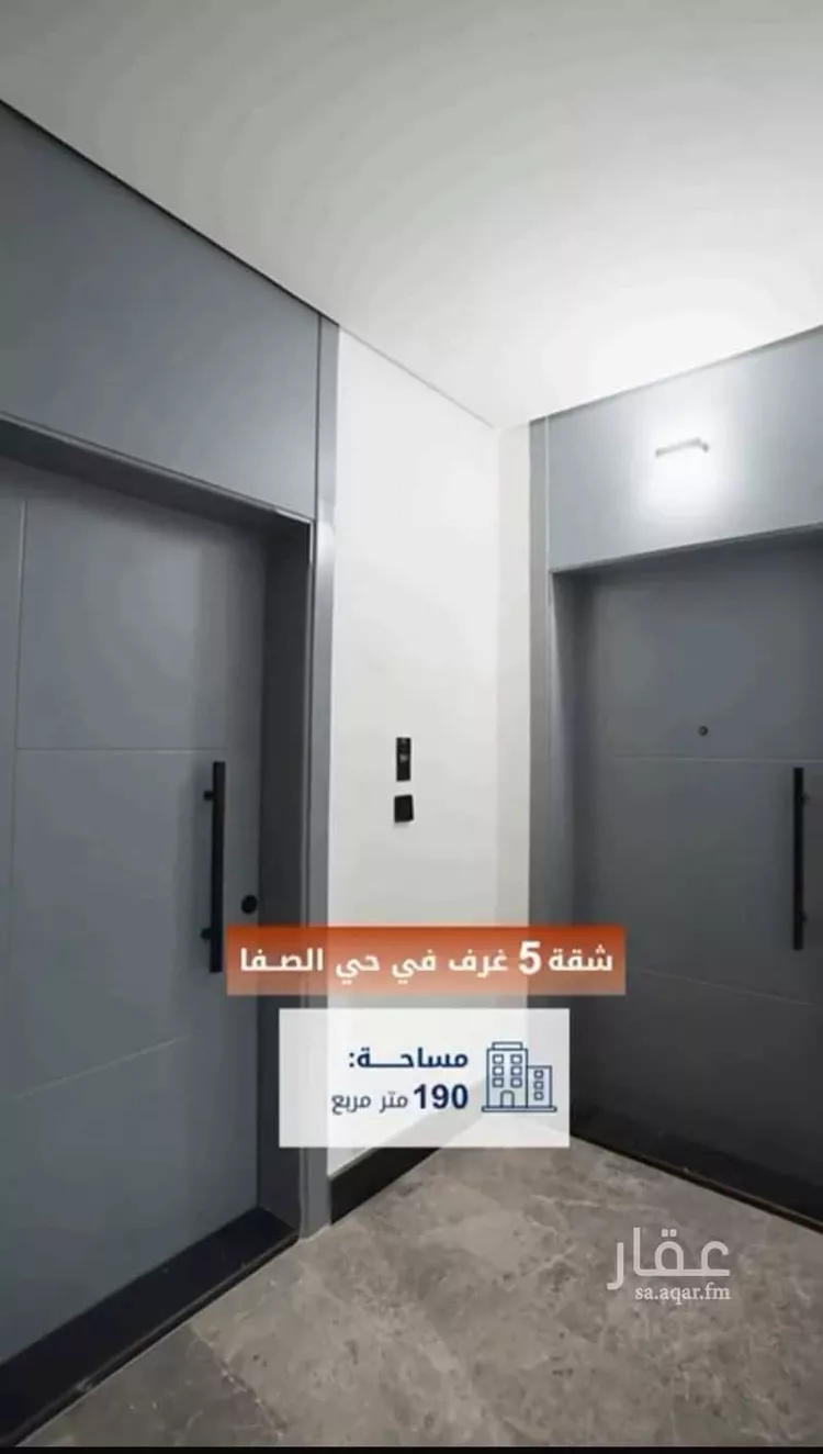شقة للبيع في شارع البتروني, حي الصفاء, مدينة جدة, منطقة مكة المكرمة