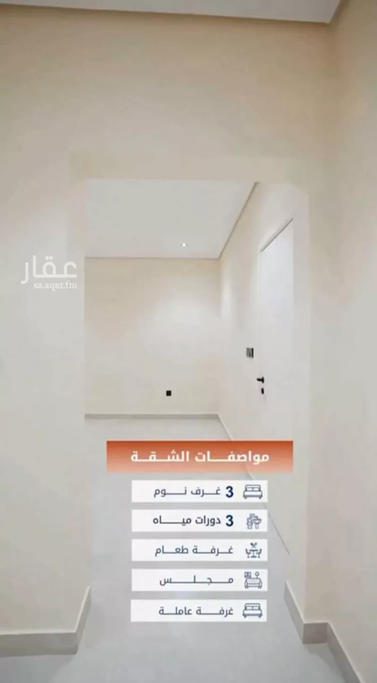 شقة للبيع في شارع البتروني, حي الصفاء, مدينة جدة, منطقة مكة المكرمة صورة 4