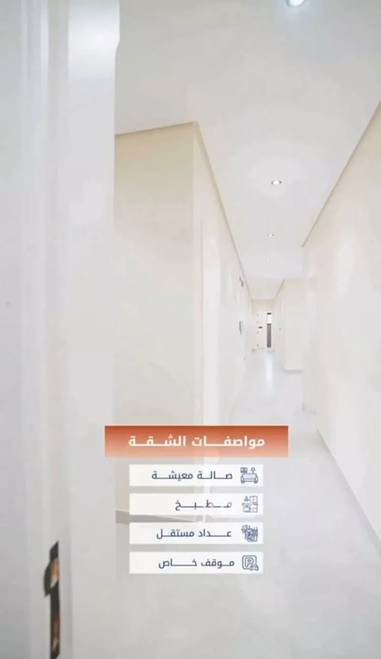 شقة للبيع في شارع البتروني, حي الصفاء, مدينة جدة, منطقة مكة المكرمة صورة 4