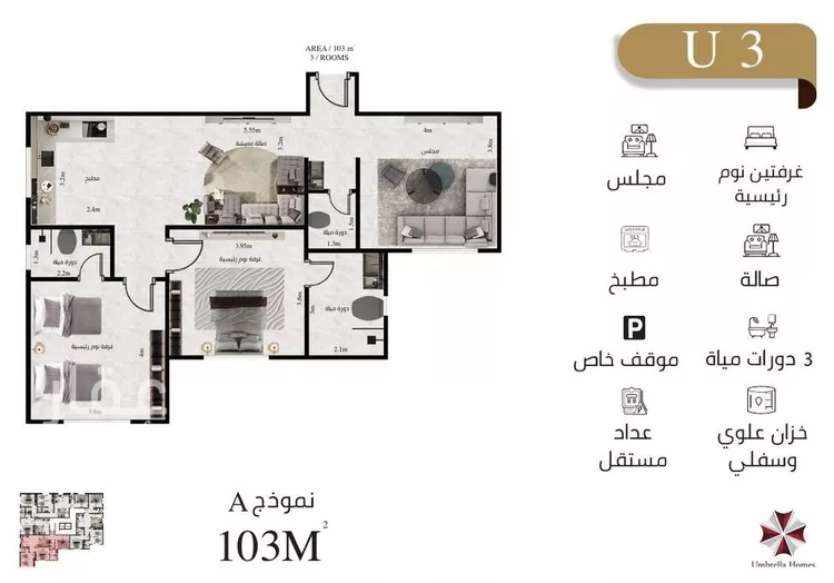 شقة للبيع في شارع عبدالله عمر نصيف, حي الفيحاء, مدينة جدة, منطقة مكة المكرمة صورة 2