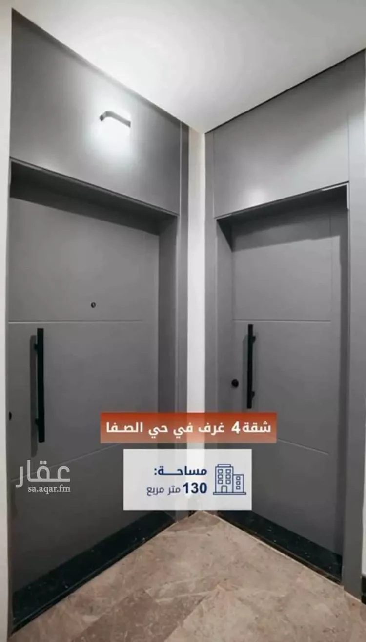 شقة للبيع في شارع البتروني, حي الصفاء, مدينة جدة, منطقة مكة المكرمة
