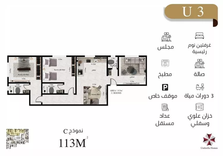 شقة للبيع في شارع عبدالله عمر نصيف, حي الفيحاء, مدينة جدة, منطقة مكة المكرمة