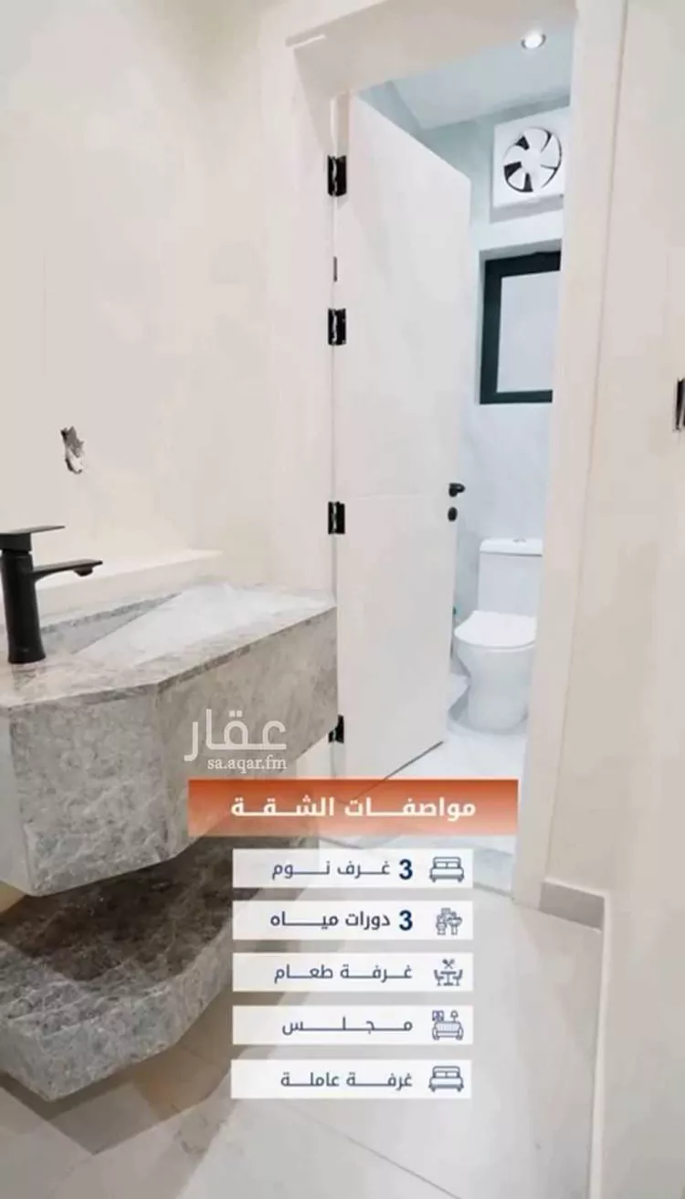 شقة للبيع في شارع البتروني, حي الصفاء, مدينة جدة, منطقة مكة المكرمة صورة 3