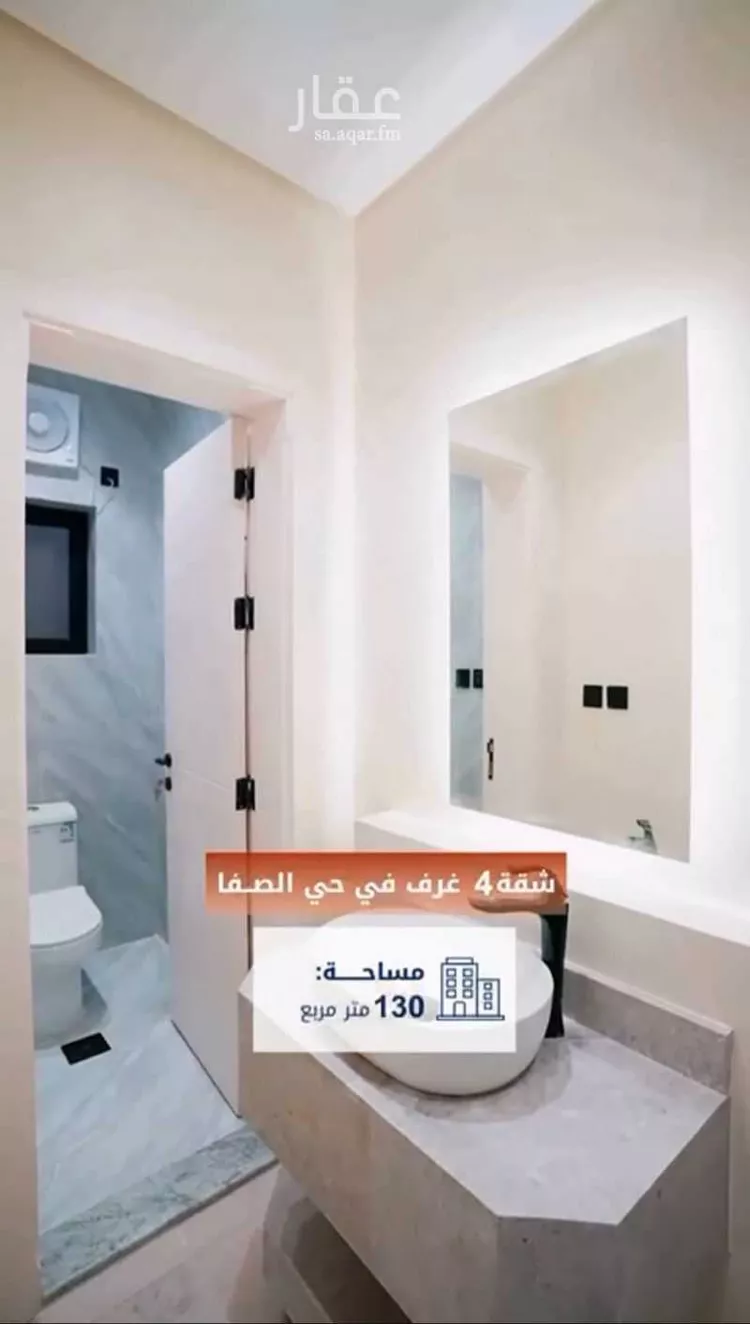 شقة للبيع في شارع البتروني, حي الصفاء, مدينة جدة, منطقة مكة المكرمة صورة 2