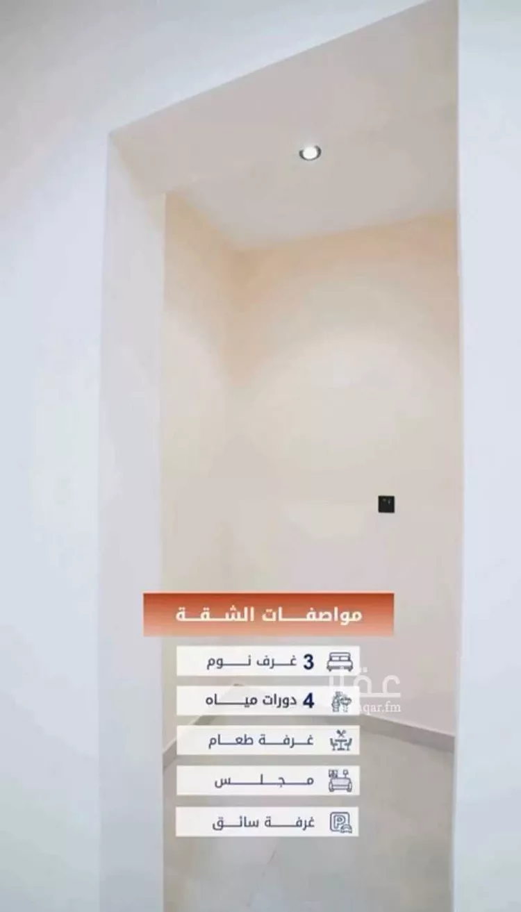 شقة للبيع في شارع البتروني, حي الصفاء, مدينة جدة, منطقة مكة المكرمة صورة 5