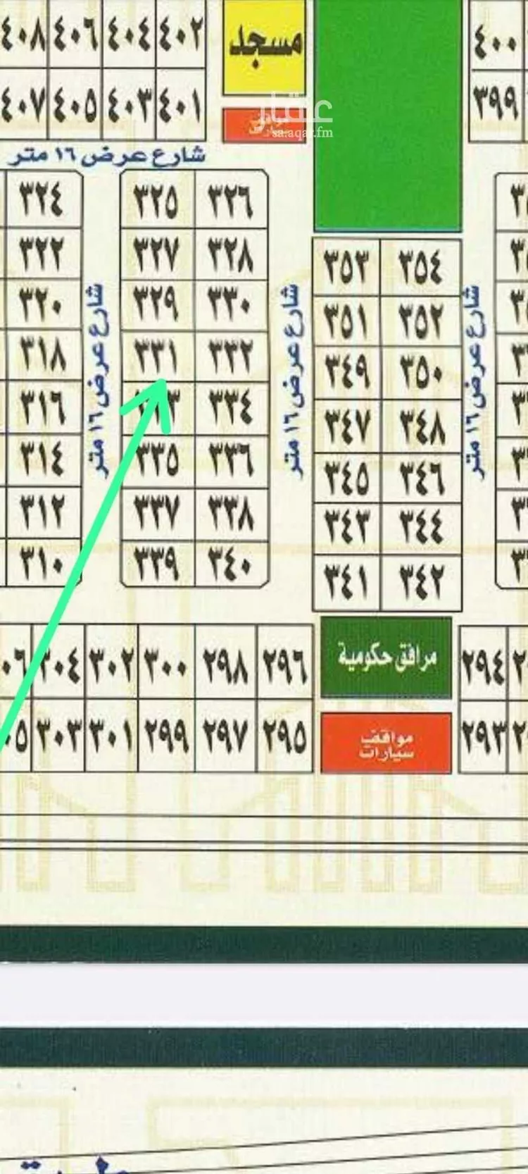 Land for Sale in Thuwal Thuwal