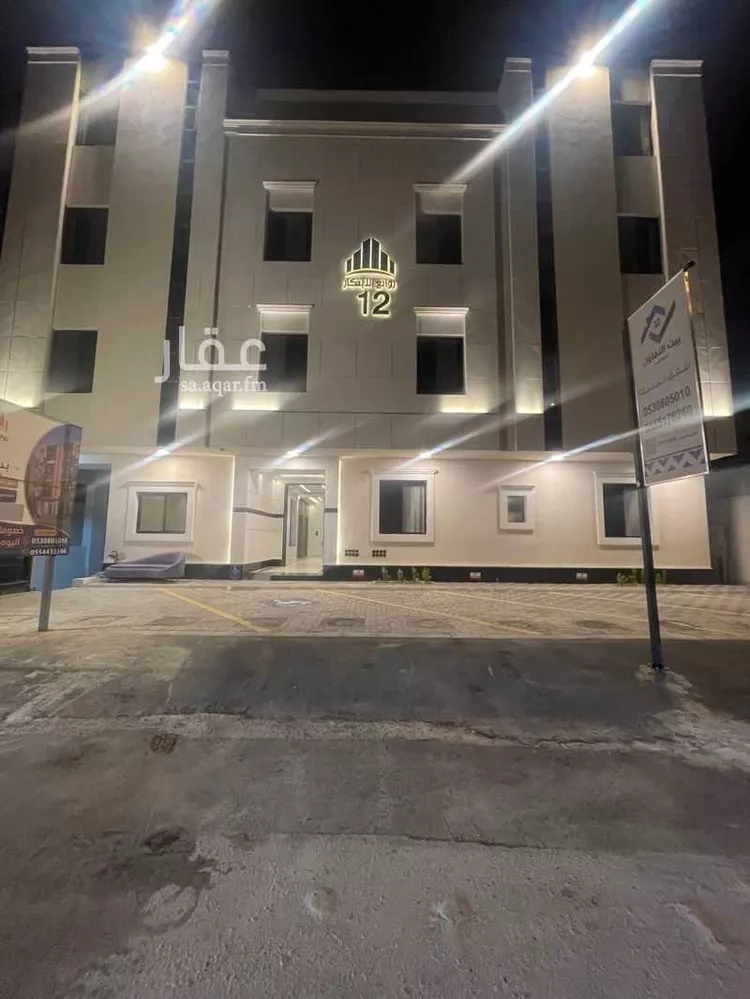Apartment for Sale in Riyadh Al Maizilah