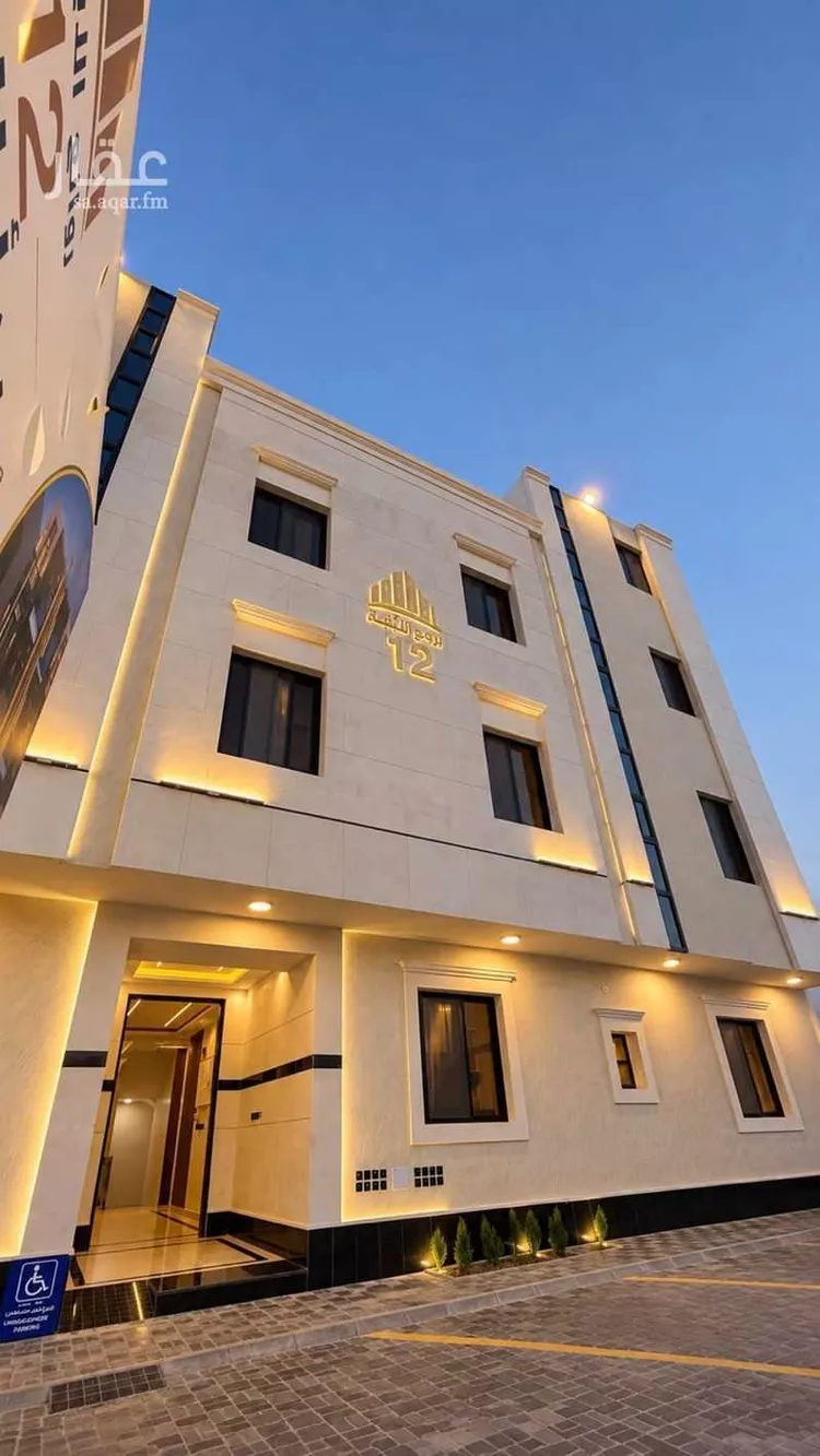 Apartment for Sale in Riyadh Al Maizilah