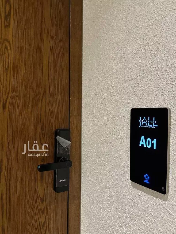 شقة للإيجار في شارع آسيا, حي حطين, مدينة الرياض, منطقة الرياض