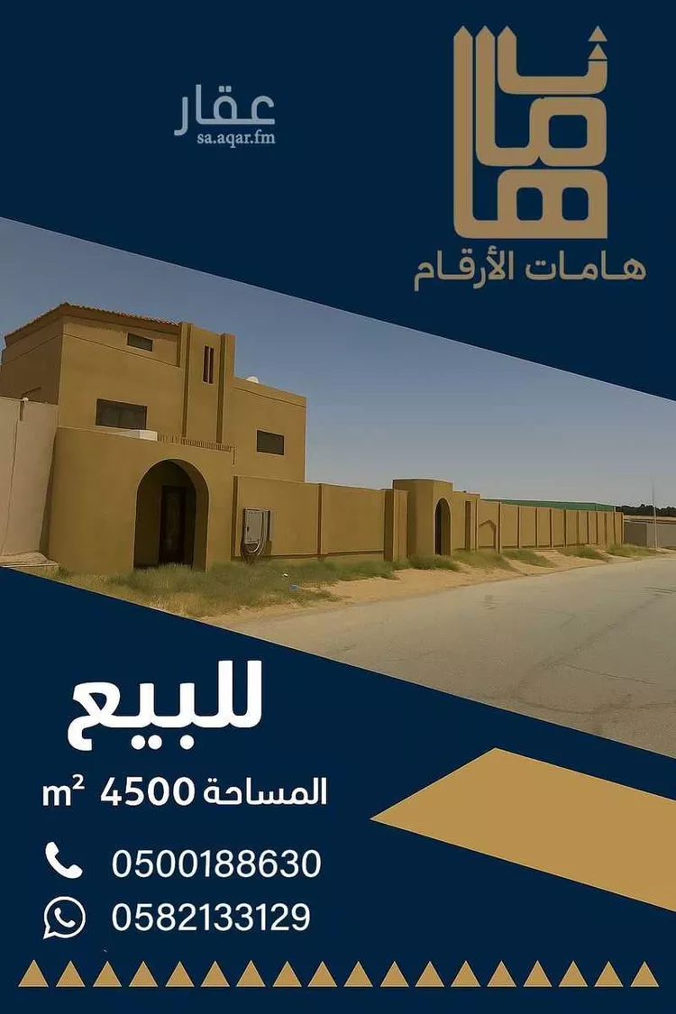 مزرعة للبيع في شارع جليلة بنت عبدالجليل, حي غرناطة, مدينة عنيزه, منطقة القصيم