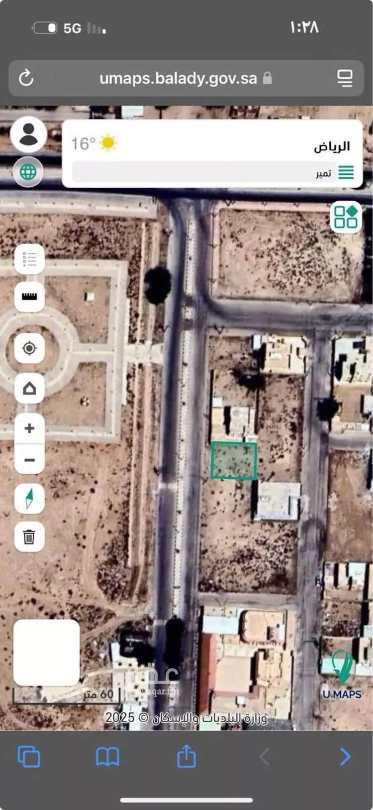 Land for Sale in Al Majmaah King Abdullah