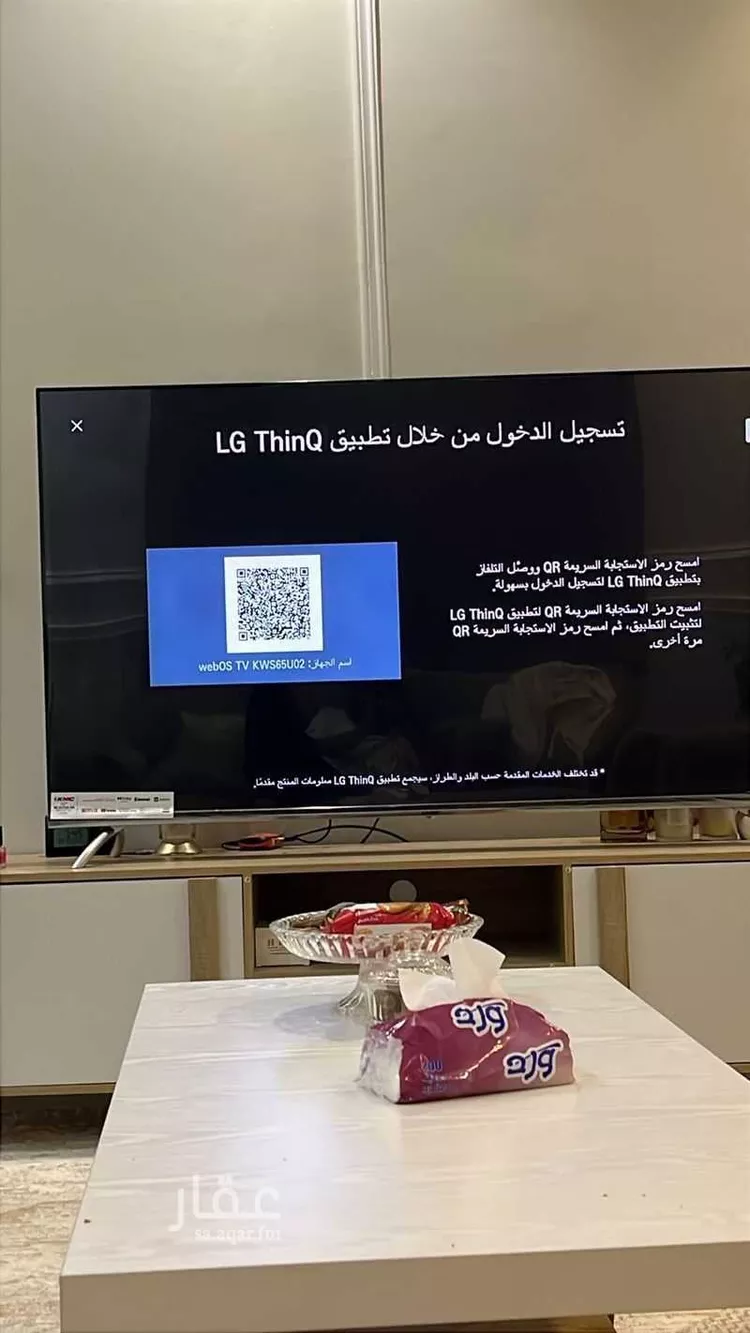 غرفة للإيجار في شارع عبدالسلام العلمي, حي الربوة, مدينة جدة, منطقة مكة المكرمة