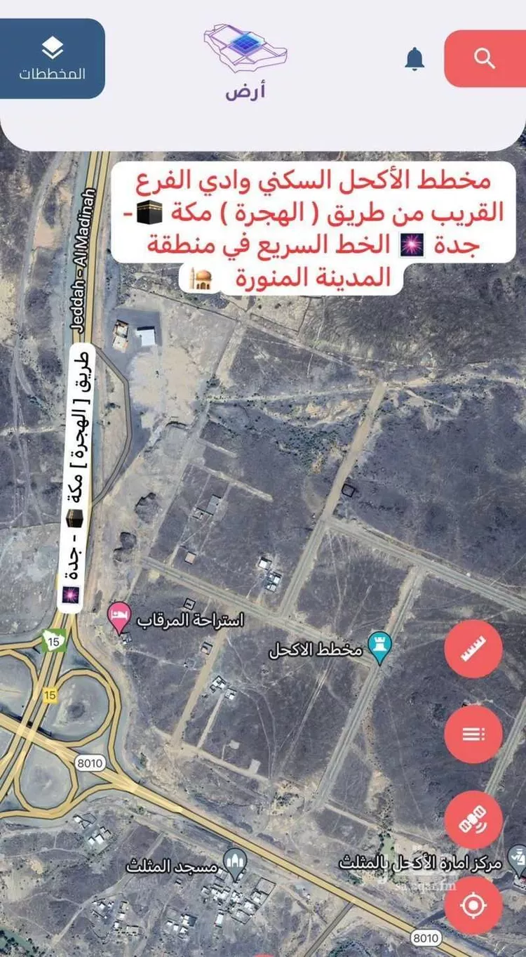 Land for Sale in Mahd adh Dhahab Mahd Al Thahab 12