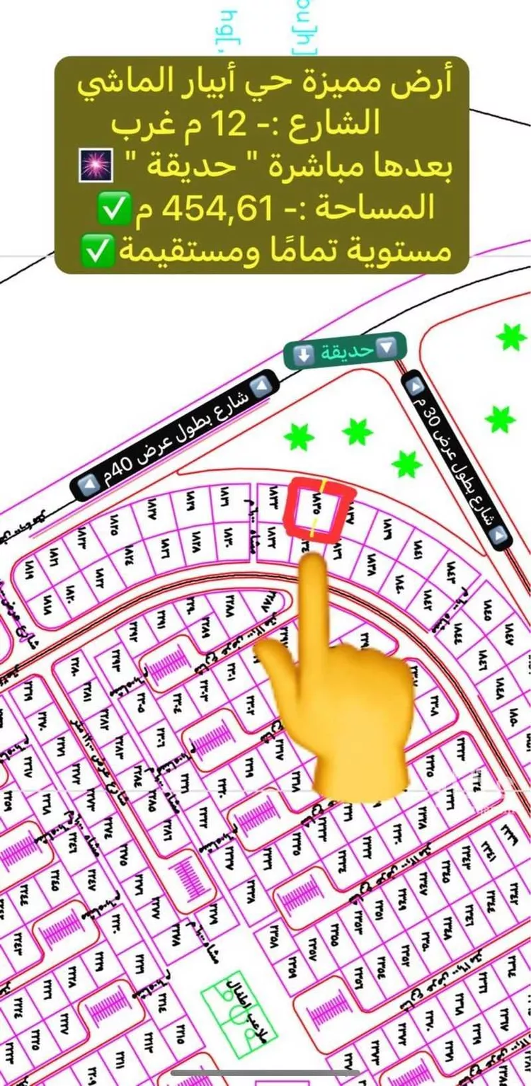 أرض للبيع في شارع ابي الحسن الطاهري, حي ابيار الماشي, مدينة المدينة المنورة, منطقة المدينة المنورة صورة 4