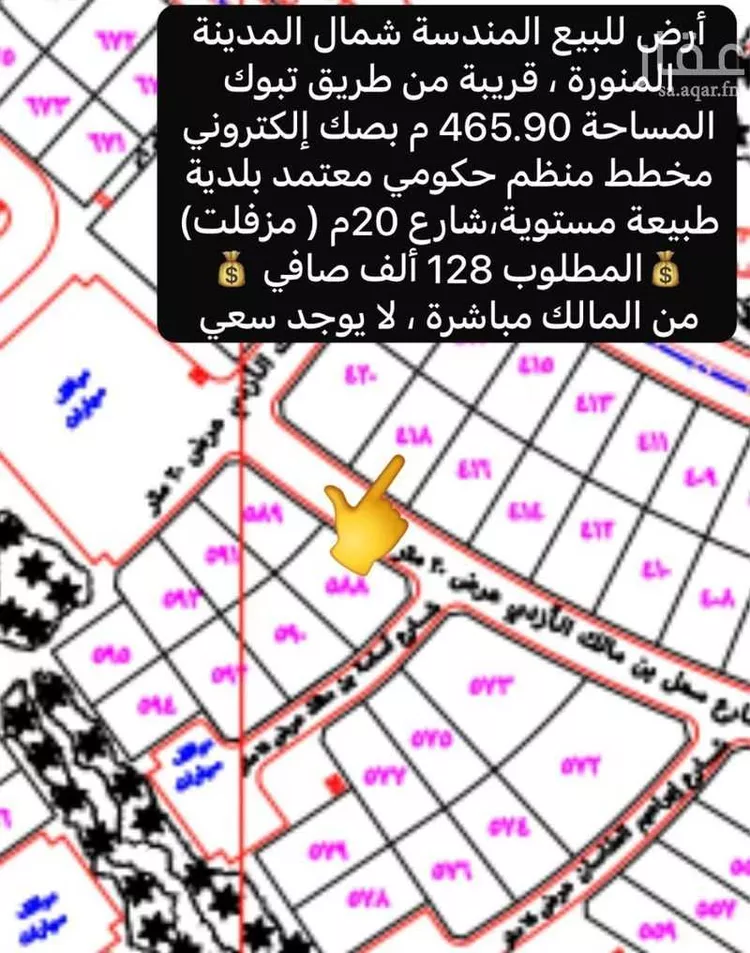 أرض للبيع في شارع المندسة 526, حي المندسة, مدينة المدينة المنورة, منطقة المدينة المنورة