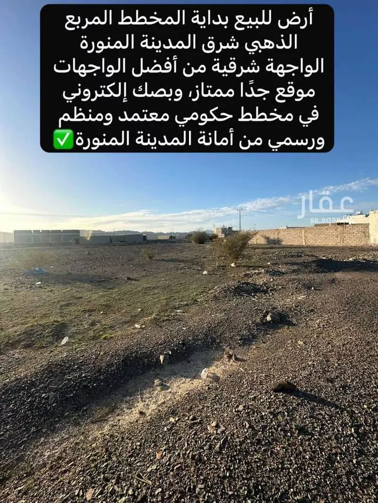 أرض للبيع في شارع يحيىى المعلمي, حي ابيار الماشي, مدينة المدينة المنورة, منطقة المدينة المنورة صورة 5