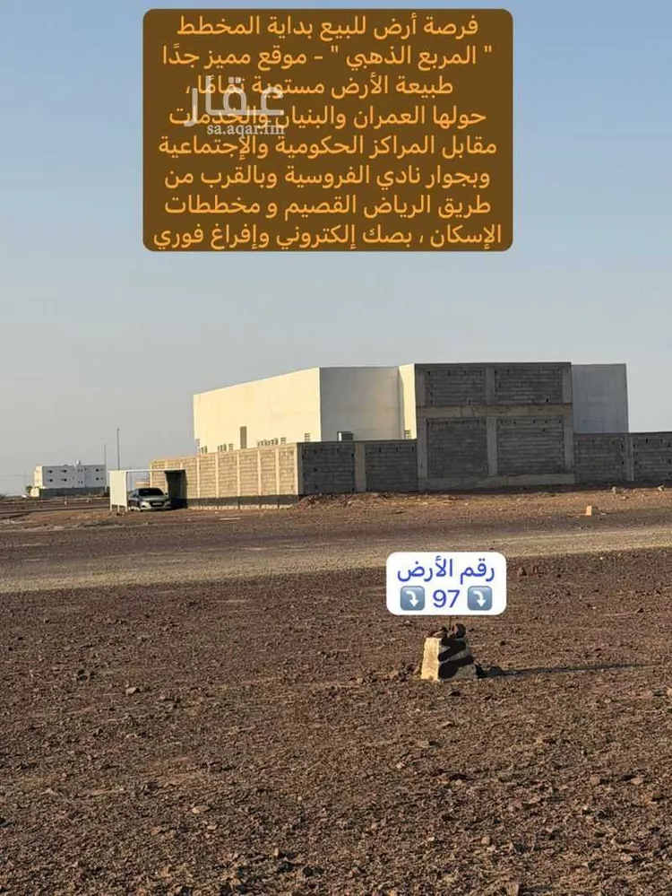 أرض للبيع في شارع محمد طاهر الكردي, حي الصويدرة, مدينة المدينة المنورة, منطقة المدينة المنورة 9