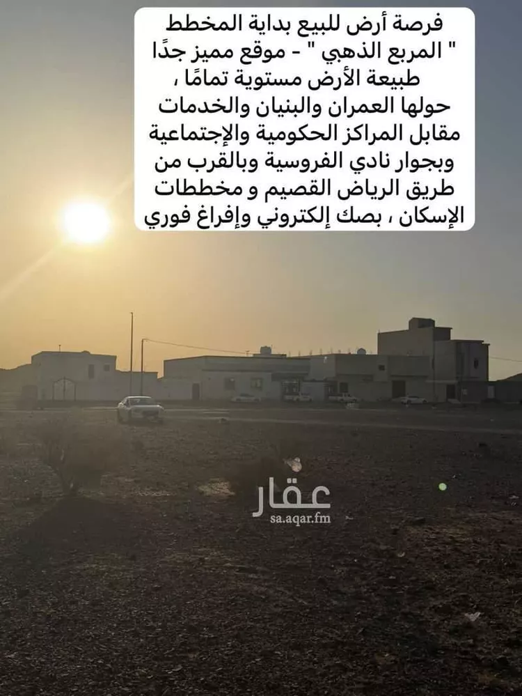 أرض للبيع في شارع محمد طاهر الكردي, حي الصويدرة, مدينة المدينة المنورة, منطقة المدينة المنورة 7