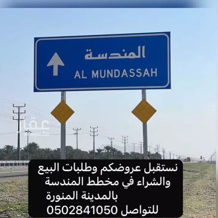 Land for Sale in Medina Al Balqaa صورة 3