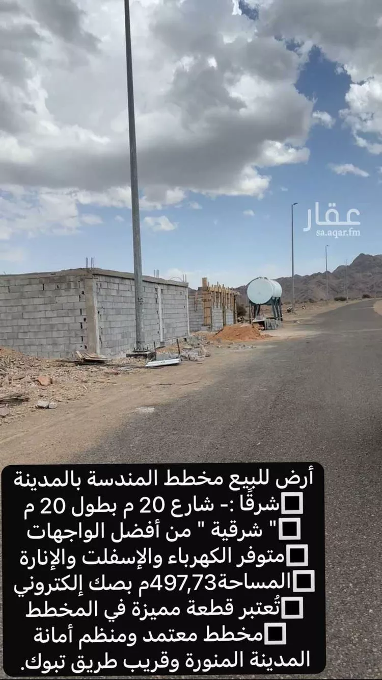 أرض للبيع في شارع المندسة 518, حي المندسة, مدينة المدينة المنورة, منطقة المدينة المنورة صورة 4