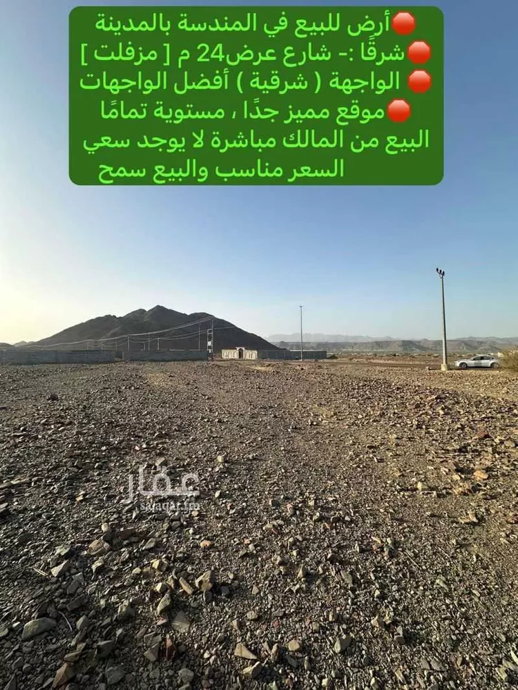 أرض للبيع في شارع شارع صالح بن عباس, حي المندسة, مدينة المدينة المنورة, منطقة المدينة المنورة صورة 3