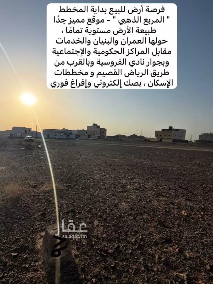 أرض للبيع في شارع محمد طاهر الكردي, حي الصويدرة, مدينة المدينة المنورة, منطقة المدينة المنورة 8