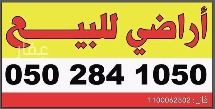 أرض للبيع في حي الصويدرة, مدينة المدينة المنورة, منطقة المدينة المنورة 16