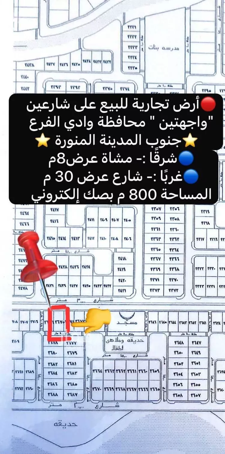 أرض للبيع في شارع اليتمة 724, حي اليتمة, مدينة اليتمة, منطقة المدينة المنورة صورة 2