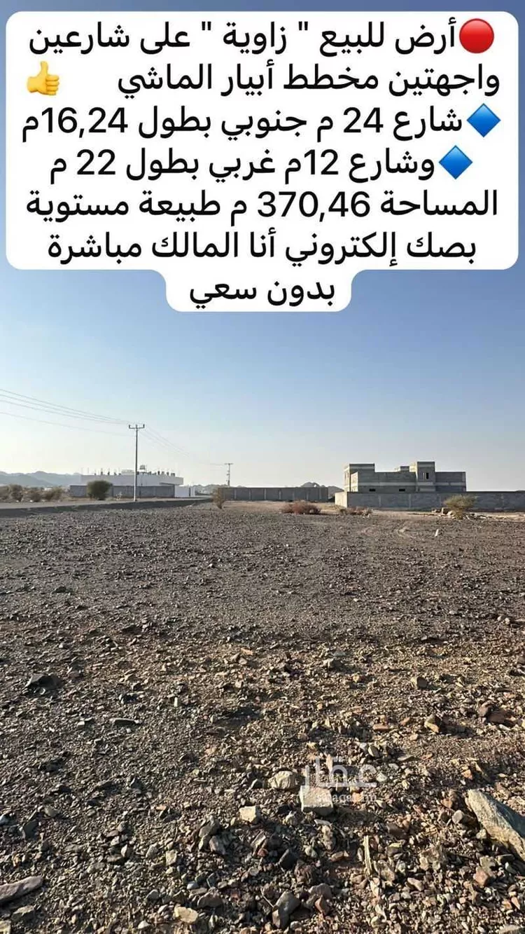 أرض للبيع في شارع هبه الله السامري, حي ابيار الماشي, مدينة المدينة المنورة, منطقة المدينة المنورة صورة 5