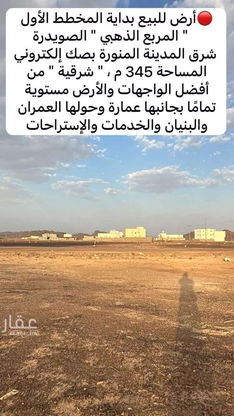 أرض للبيع في شارع عمر ابن علي الجعدي, حي الصويدرة, مدينة المدينة المنورة, منطقة المدينة المنورة صورة 4