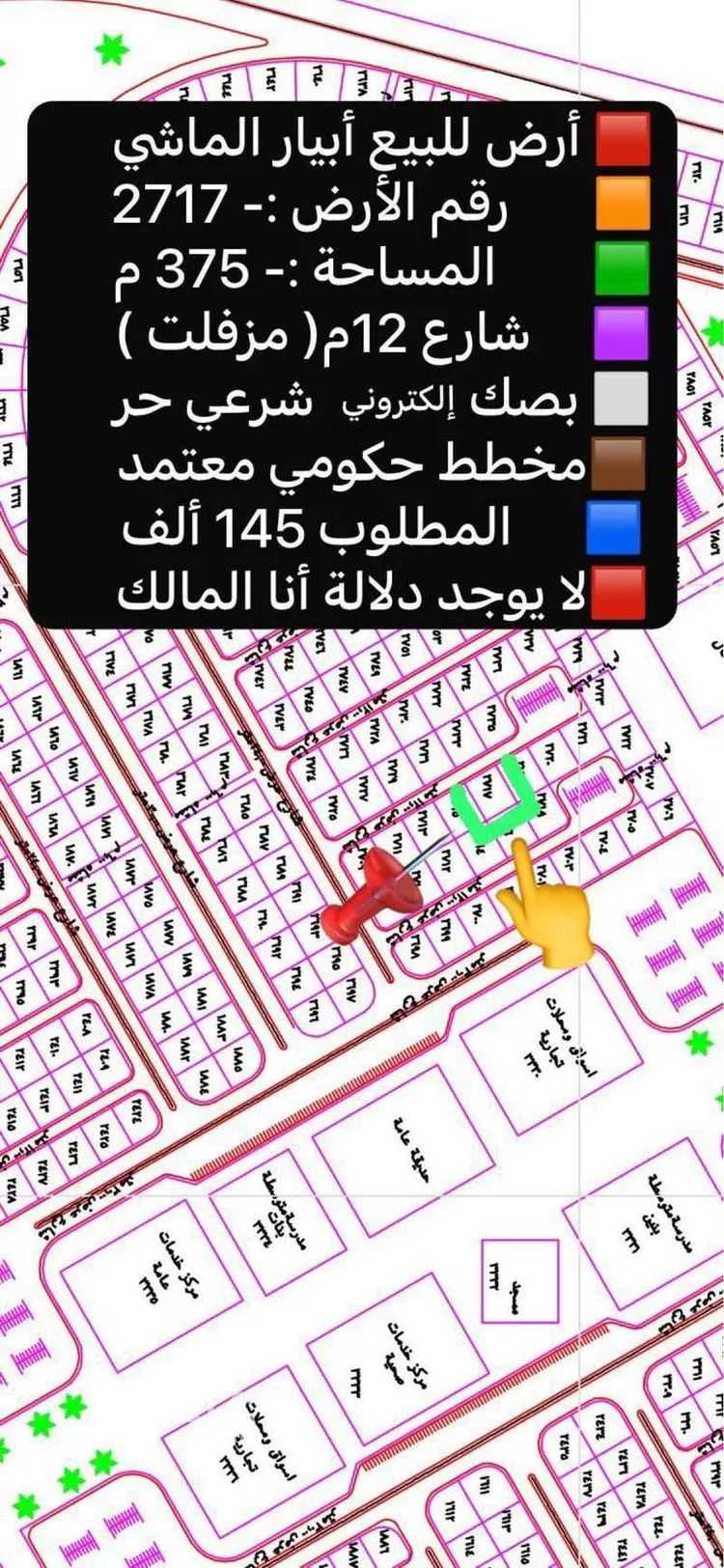 أرض للبيع في شارع عبدالله ابن جاسر, حي ابيار الماشي, مدينة المدينة المنورة, منطقة المدينة المنورة