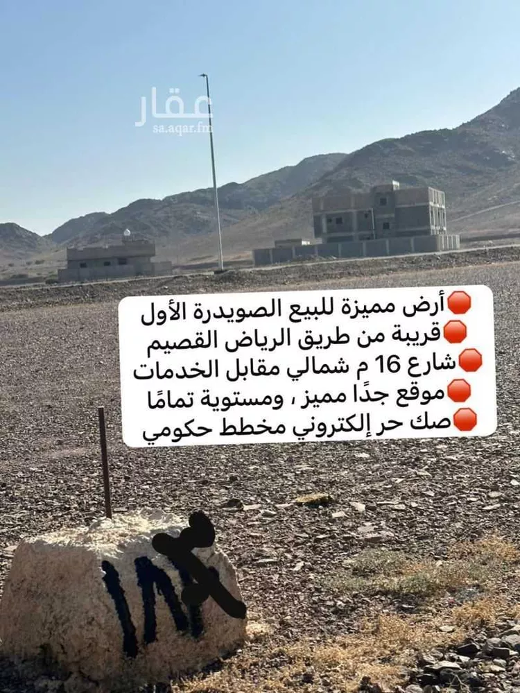 أرض للبيع في حي الصويدرة, مدينة المدينة المنورة, منطقة المدينة المنورة صورة 3