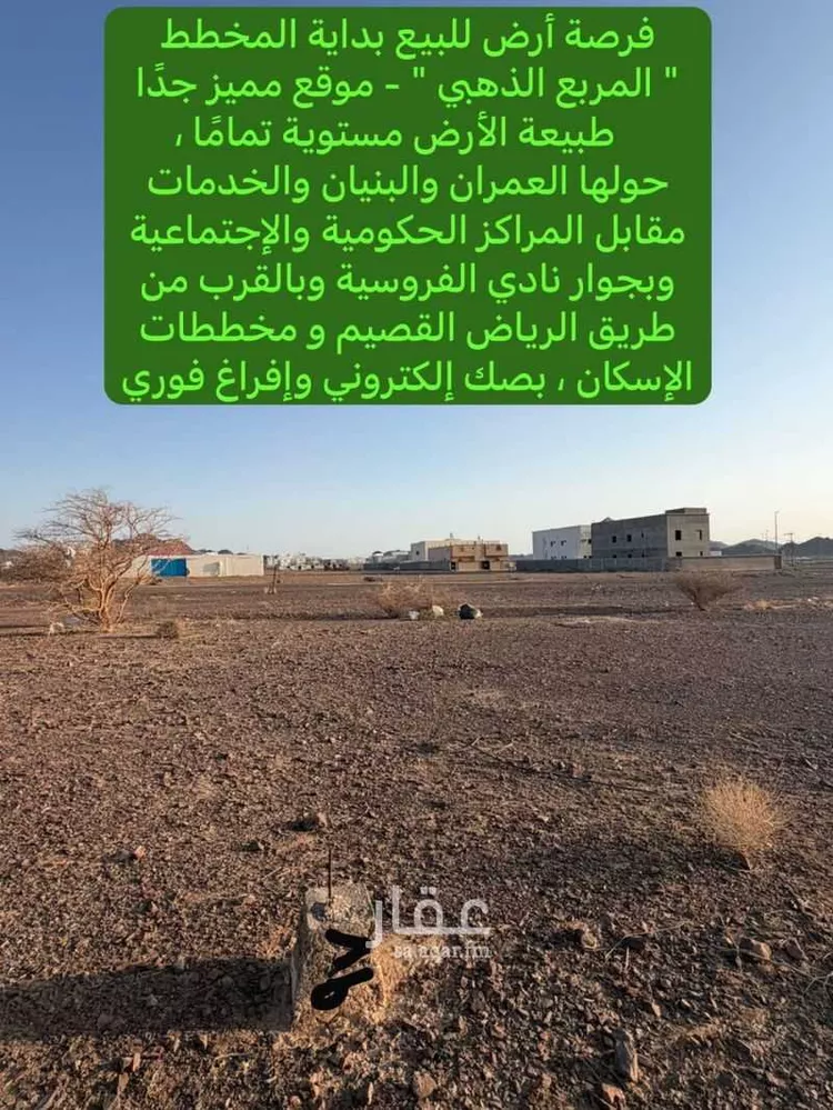 أرض للبيع في شارع محمد طاهر الكردي, حي الصويدرة, مدينة المدينة المنورة, منطقة المدينة المنورة صورة 3