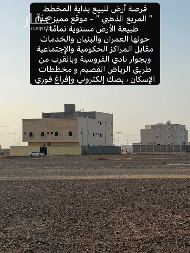 أرض للبيع في شارع محمد طاهر الكردي, حي الصويدرة, مدينة المدينة المنورة, منطقة المدينة المنورة صورة 4