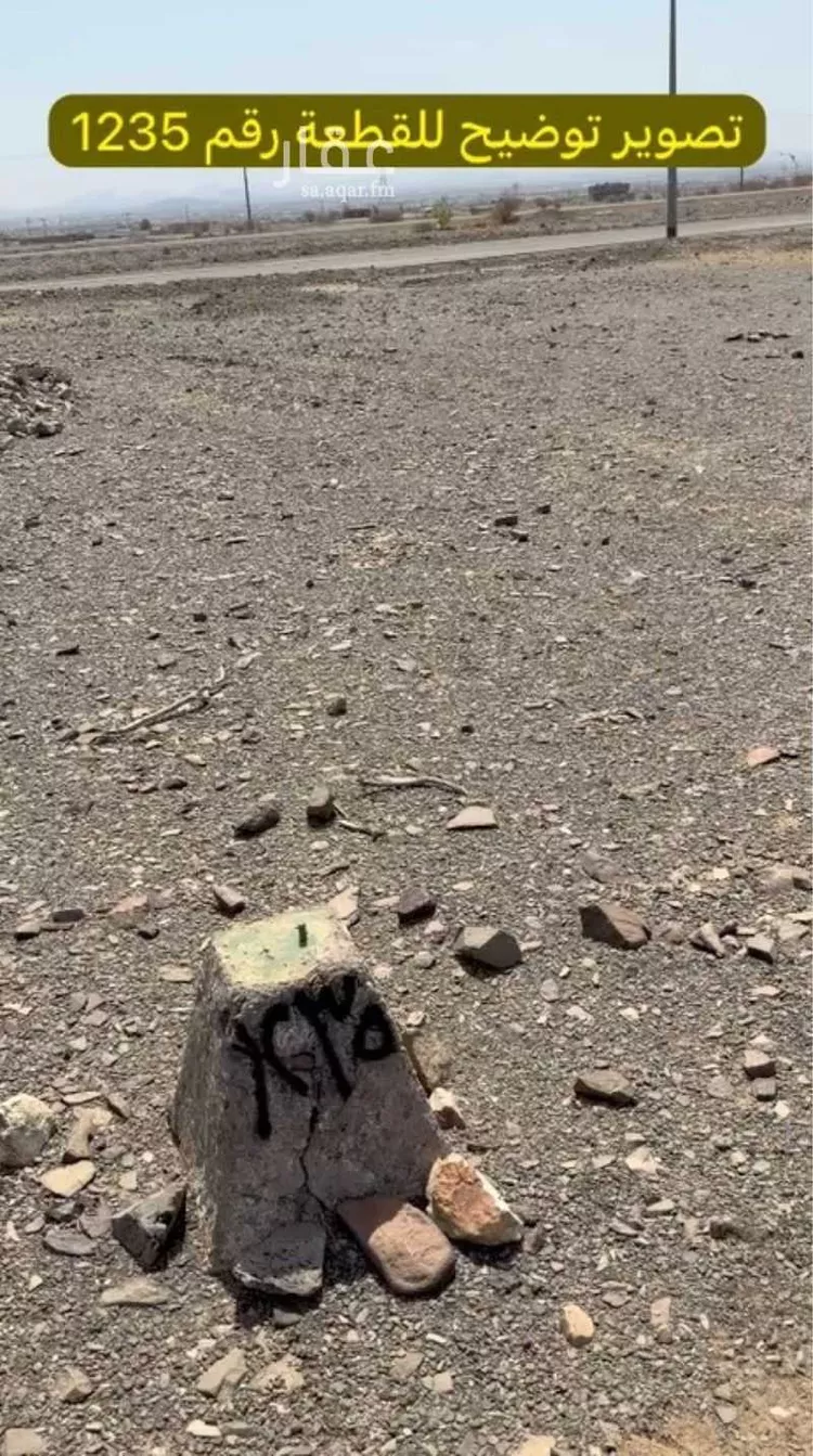 أرض للبيع في شارع كامل الدمشقي, حي ابيار الماشي, مدينة المدينة المنورة, منطقة المدينة المنورة صورة 4