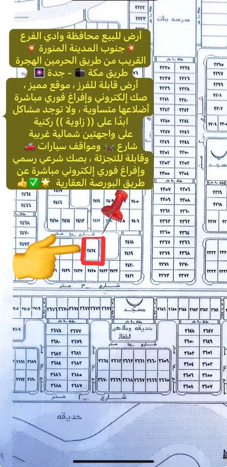 أرض للبيع في شارع 00000, حي وادى حيا, مدينة وادى حيا, منطقة مكة المكرمة صورة 3