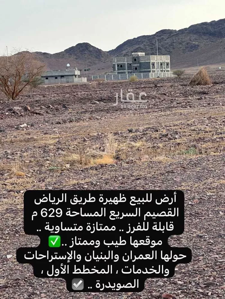 أرض للبيع في حي الصويدرة, مدينة المدينة المنورة, منطقة المدينة المنورة صورة 4