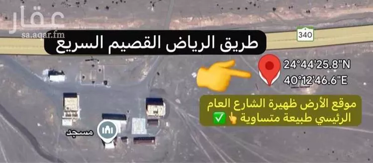 أرض للبيع في مدينة المدينه المنوره, منطقة المدينة المنورة صورة 4